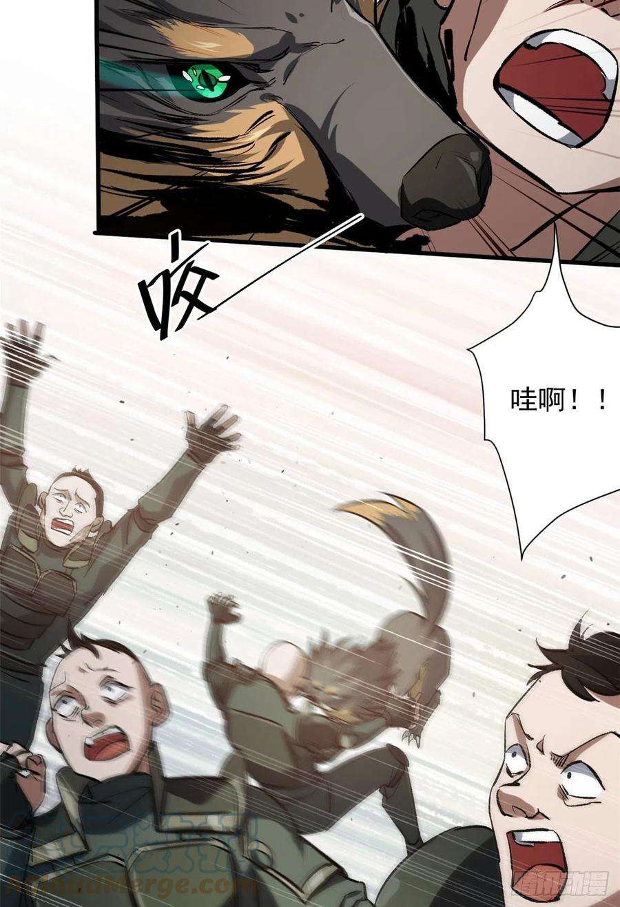 轮盘世界66 收买人心