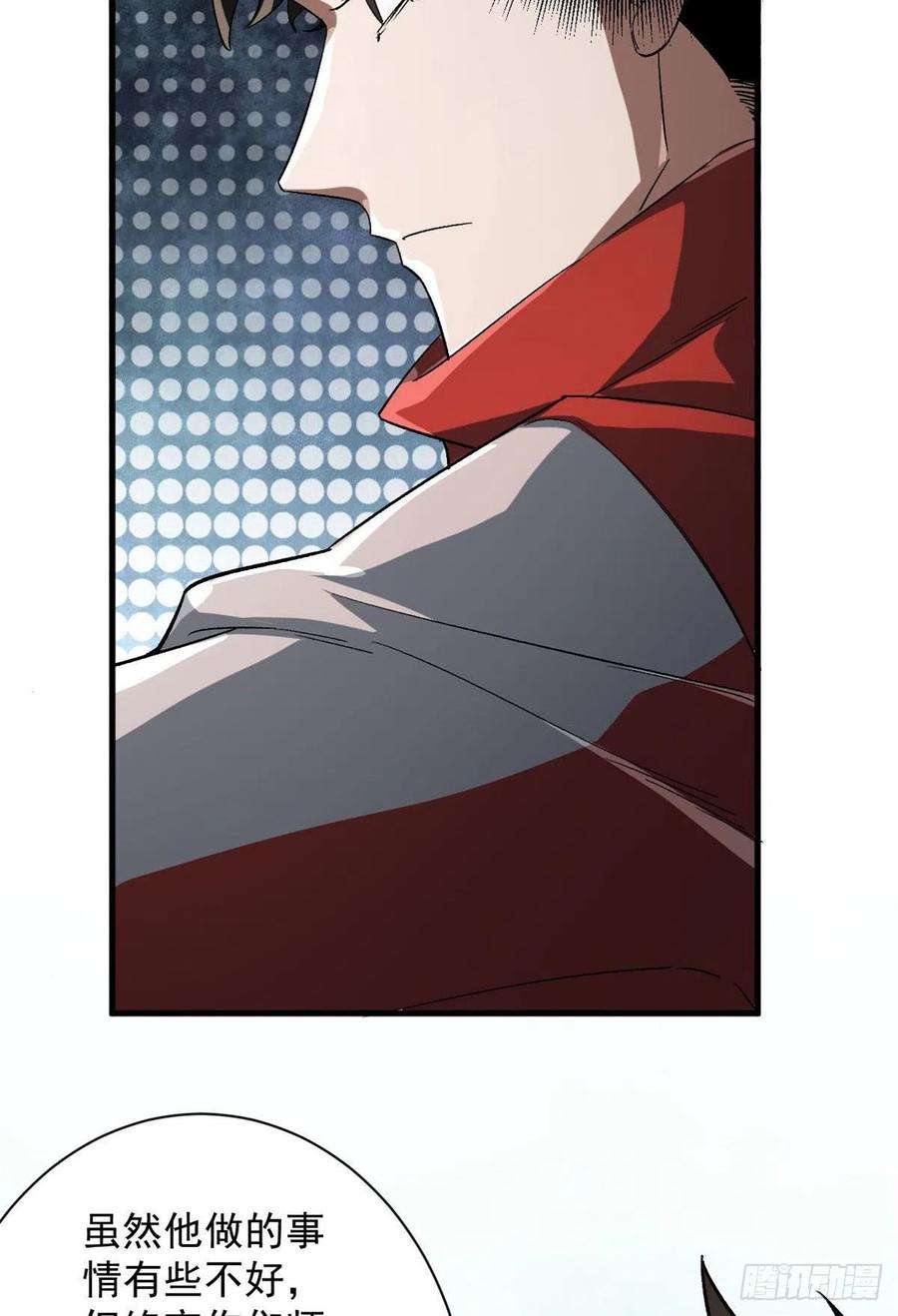 轮盘世界66 收买人心