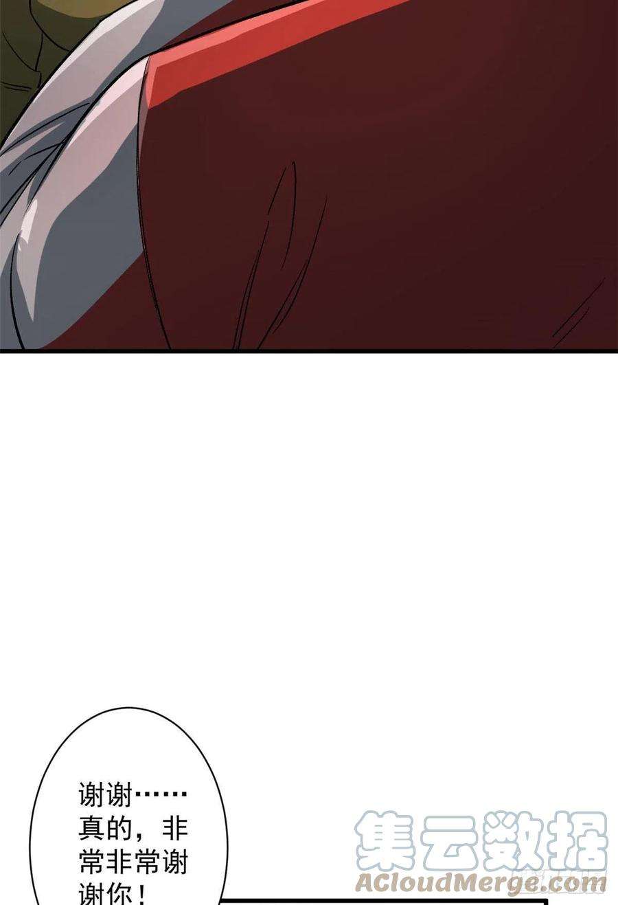 轮盘世界66 收买人心