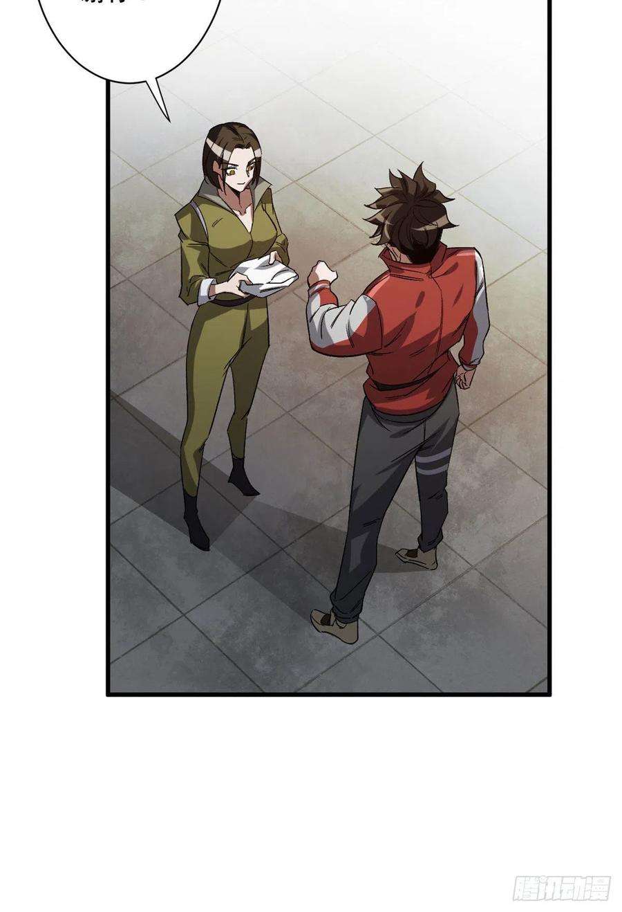 轮盘世界66 收买人心