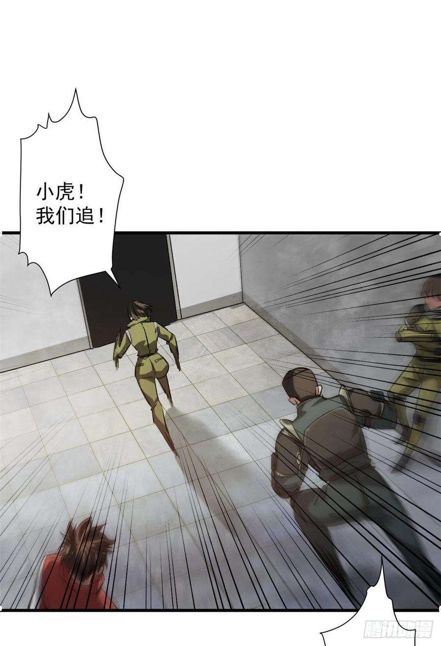 轮盘世界66 收买人心