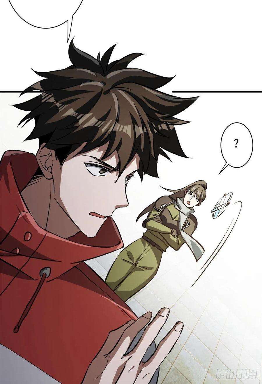 轮盘世界66 收买人心