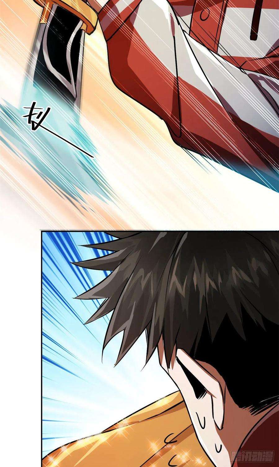 轮盘世界67 盘点战利品