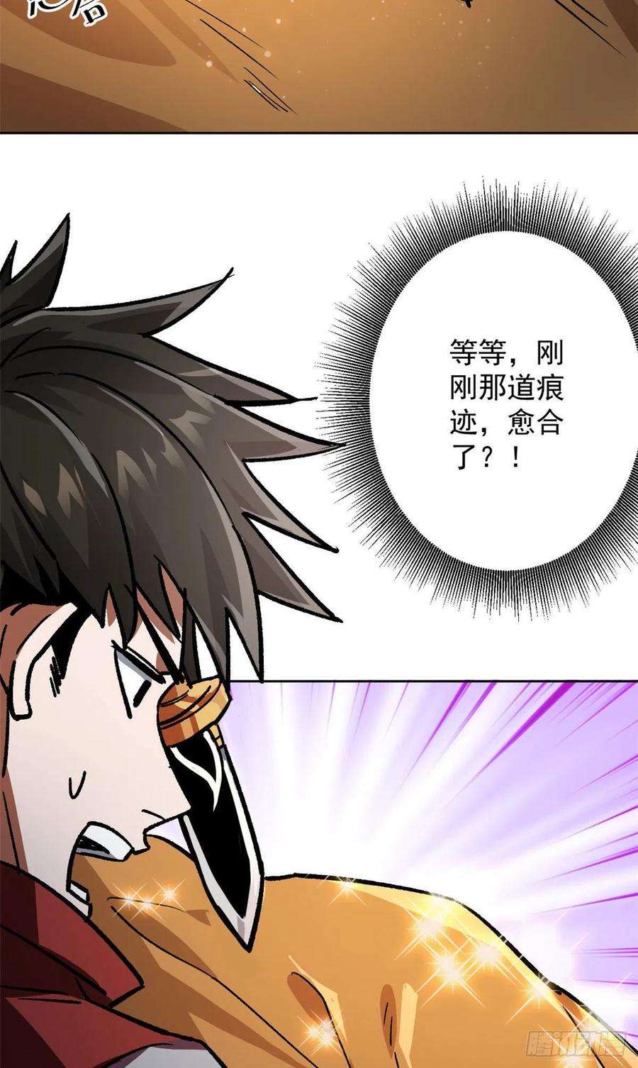 轮盘世界67 盘点战利品