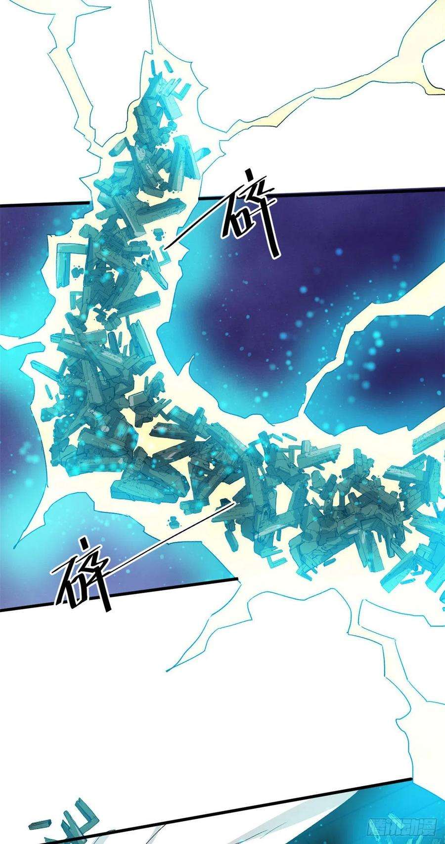 轮盘世界67 盘点战利品