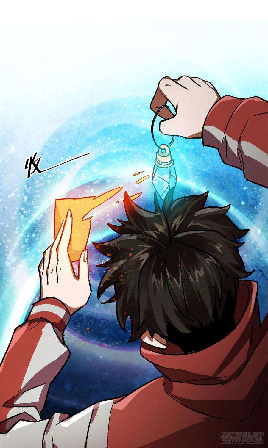 轮盘世界67 盘点战利品