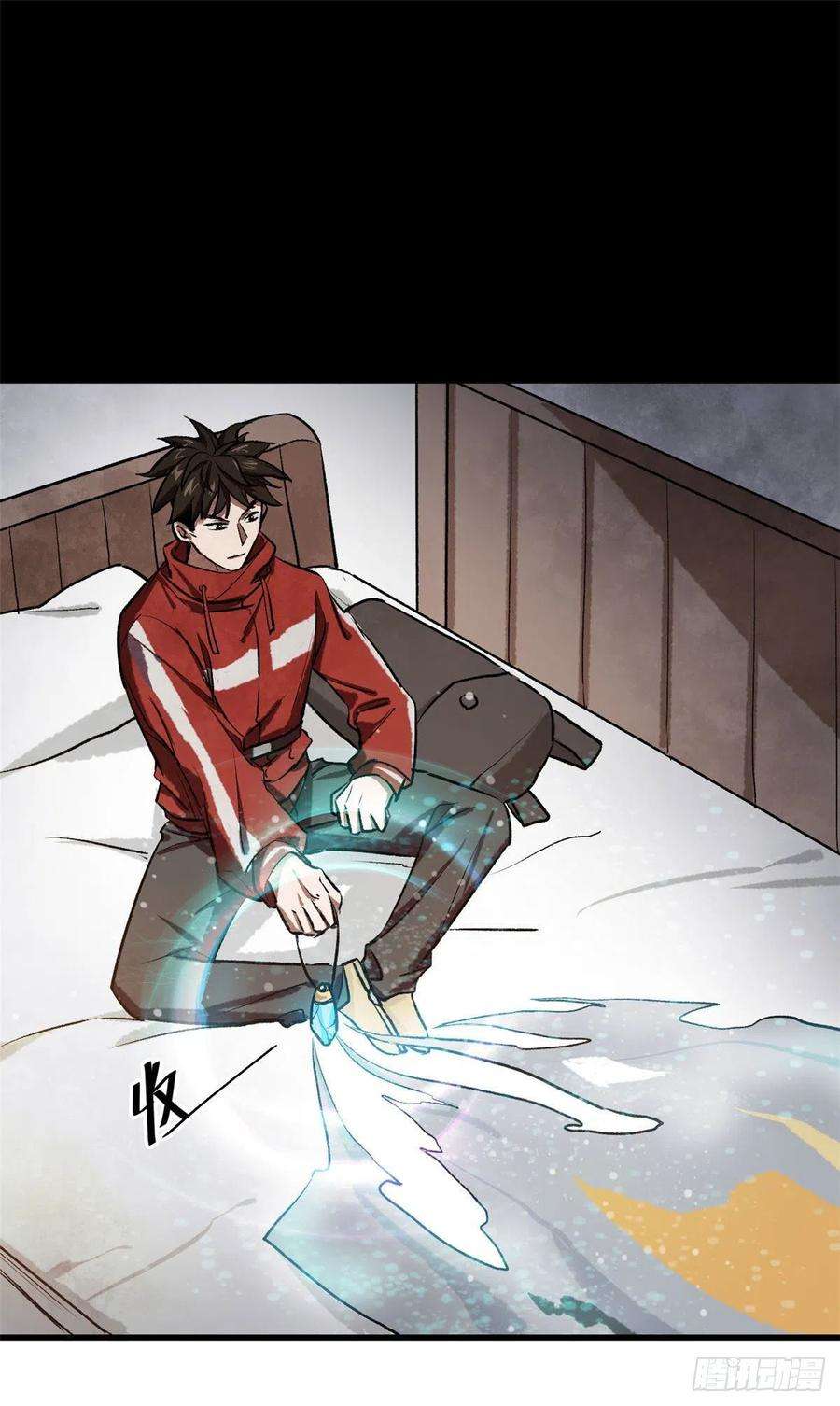 轮盘世界67 盘点战利品