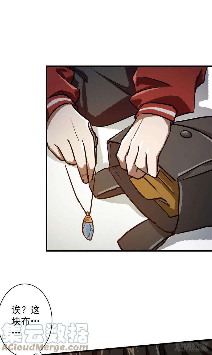 轮盘世界67 盘点战利品