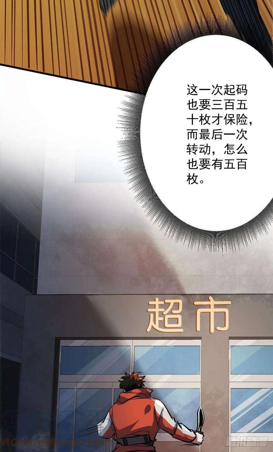 轮盘世界70 语婆与她的宠物