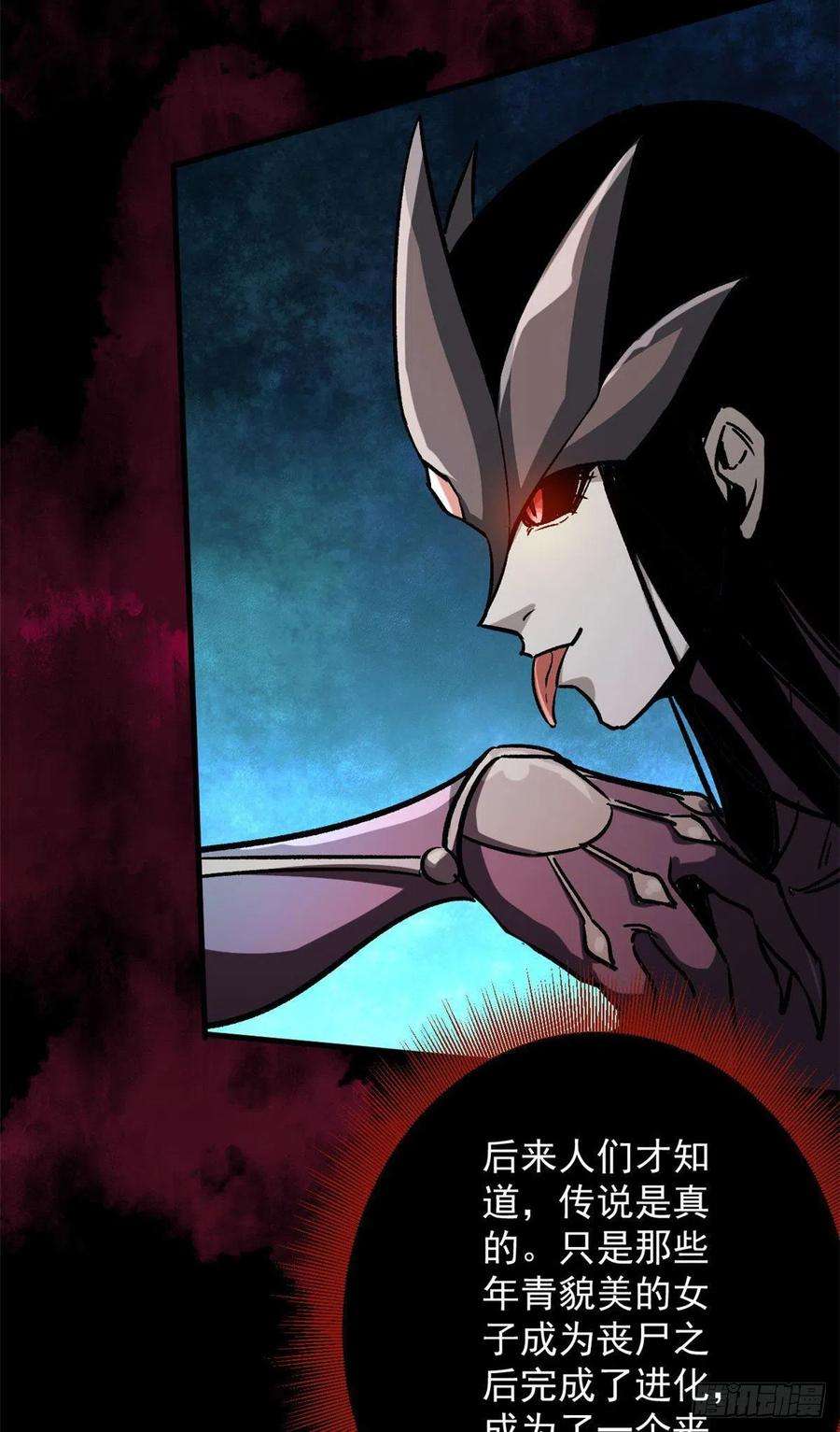 轮盘世界70 语婆与她的宠物