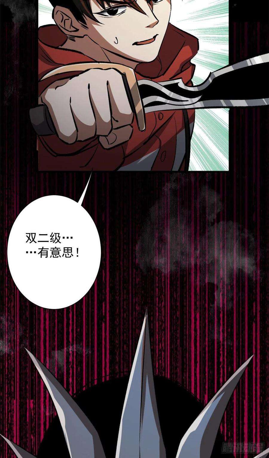 轮盘世界70 语婆与她的宠物