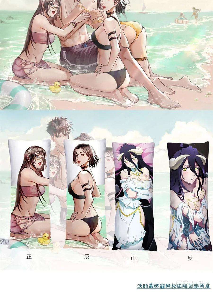 轮盘世界70 语婆与她的宠物