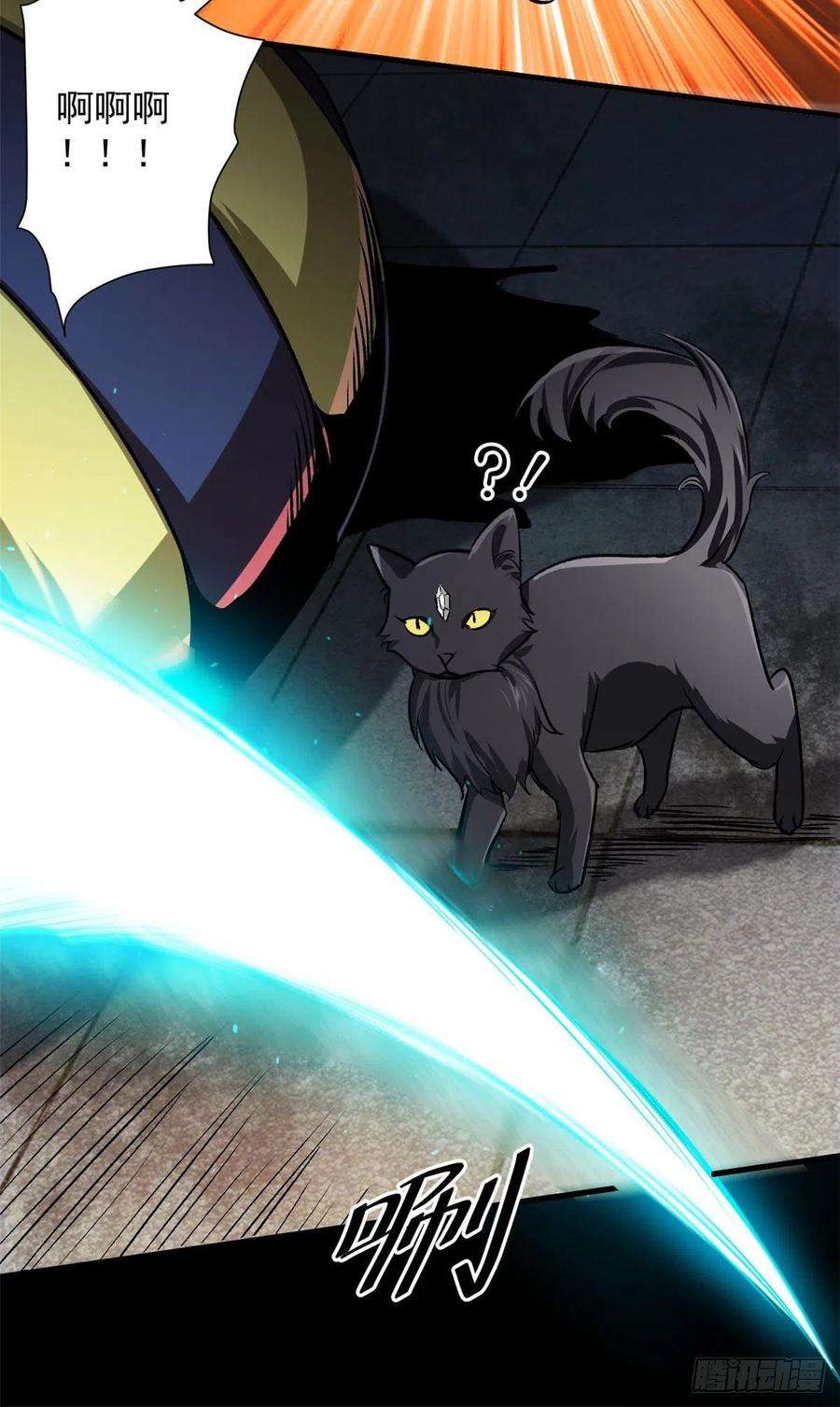 轮盘世界71 下次就是你了！