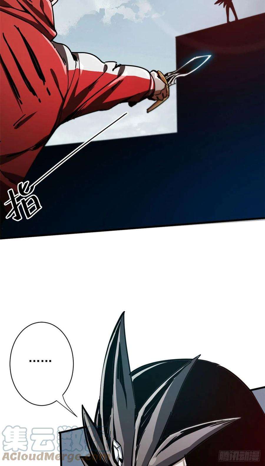 轮盘世界71 下次就是你了！