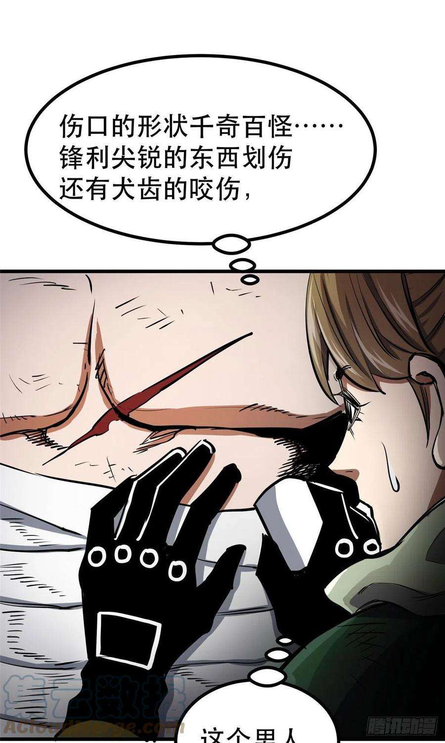 轮盘世界72 光明使徒