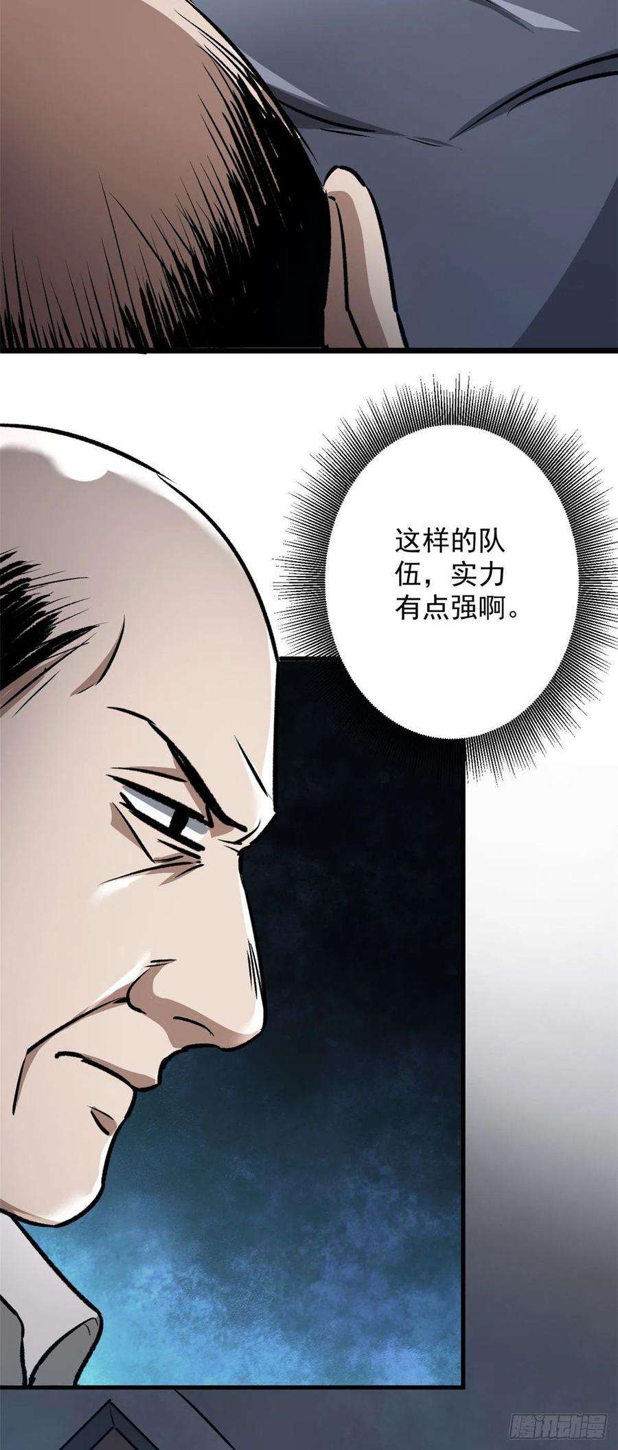 轮盘世界74 强行交易