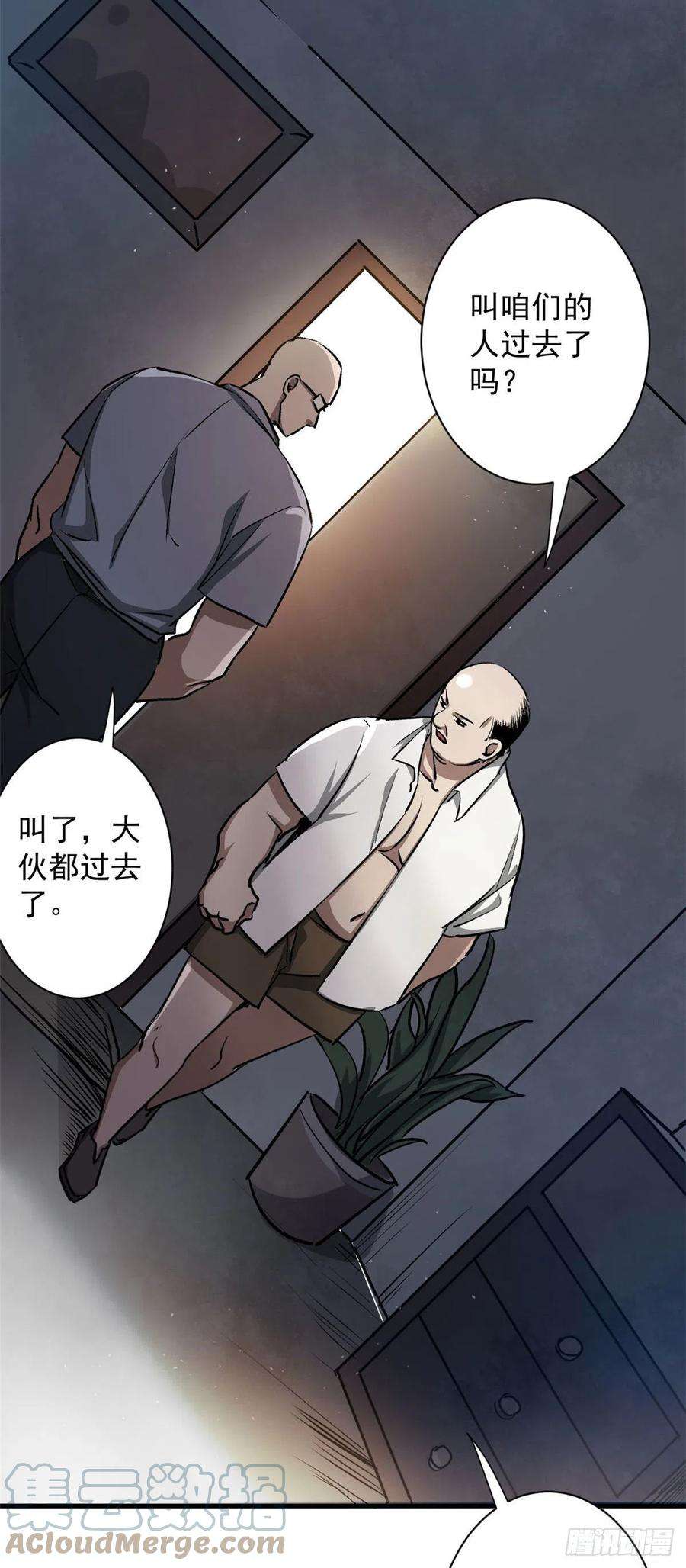 轮盘世界74 强行交易