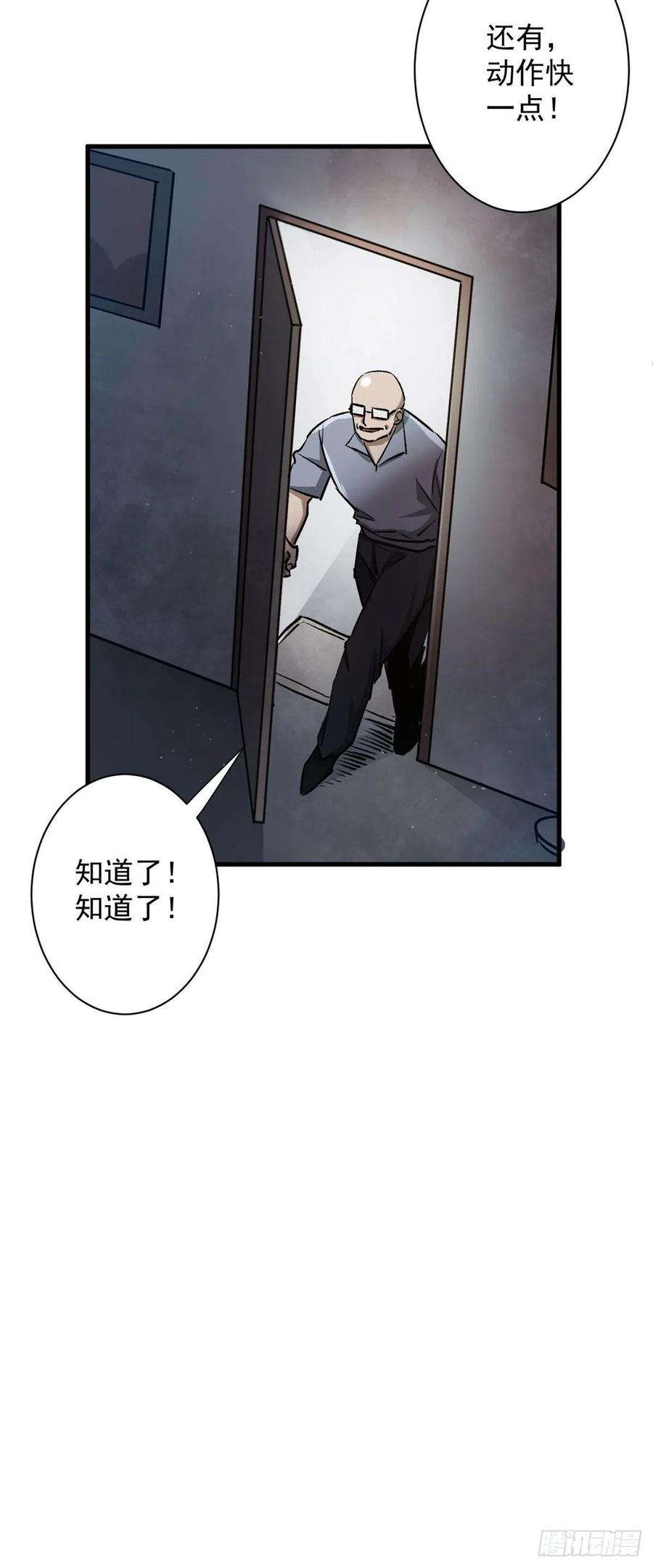 轮盘世界74 强行交易