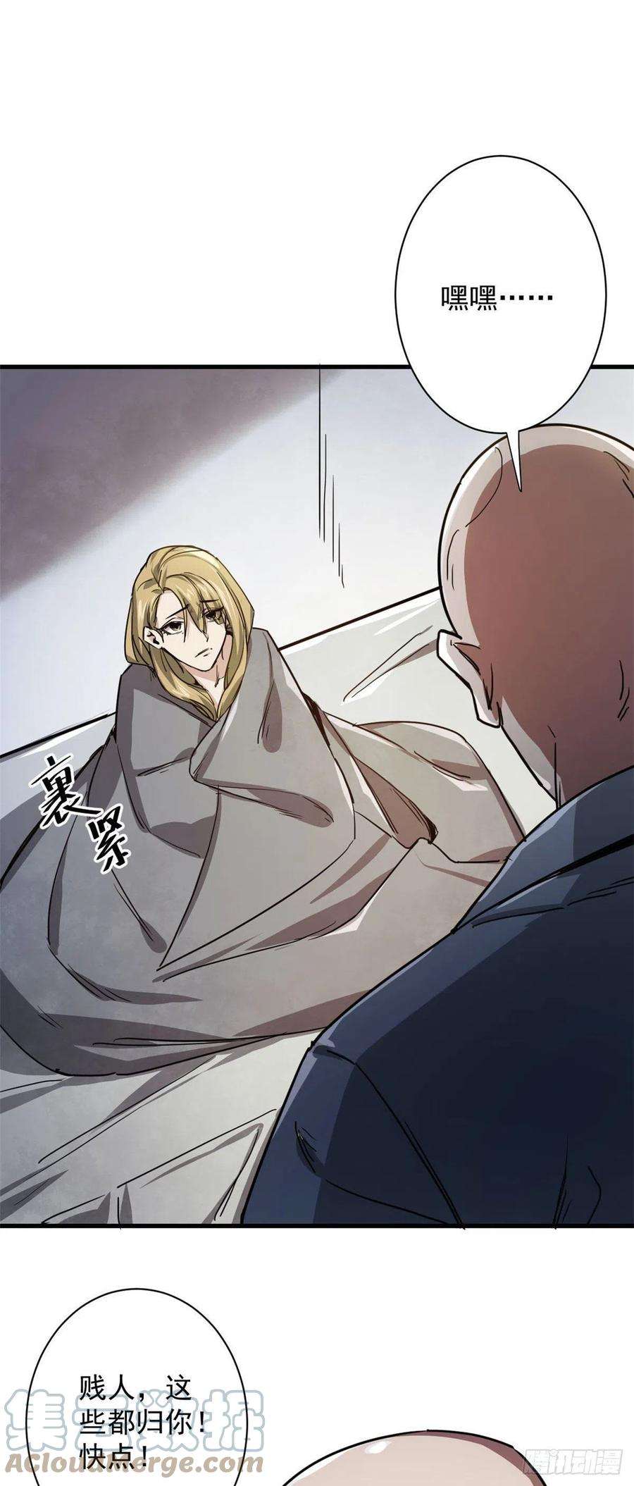 轮盘世界74 强行交易