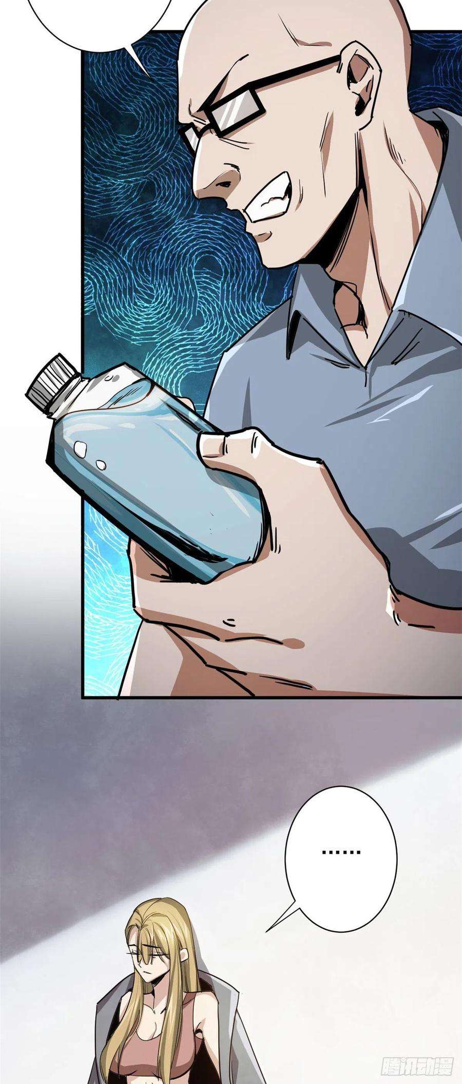 轮盘世界74 强行交易