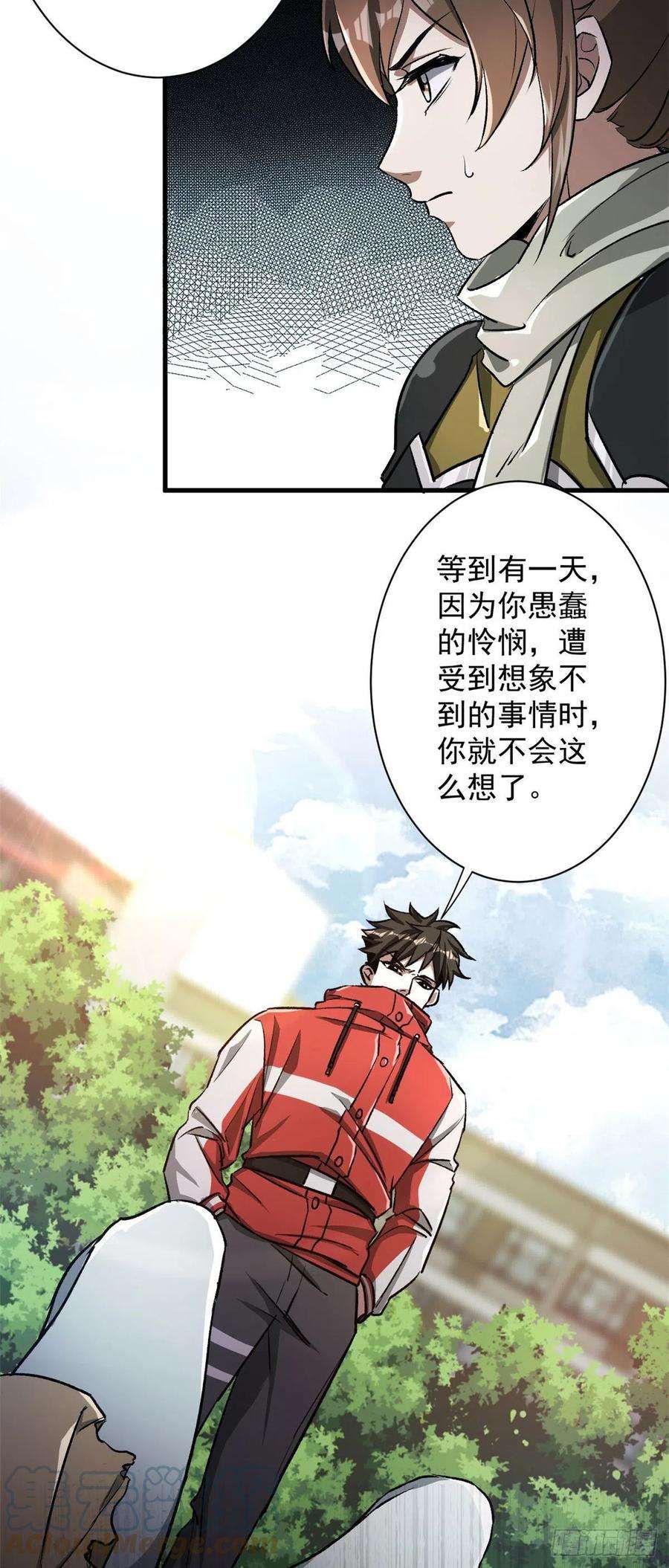 轮盘世界74 强行交易