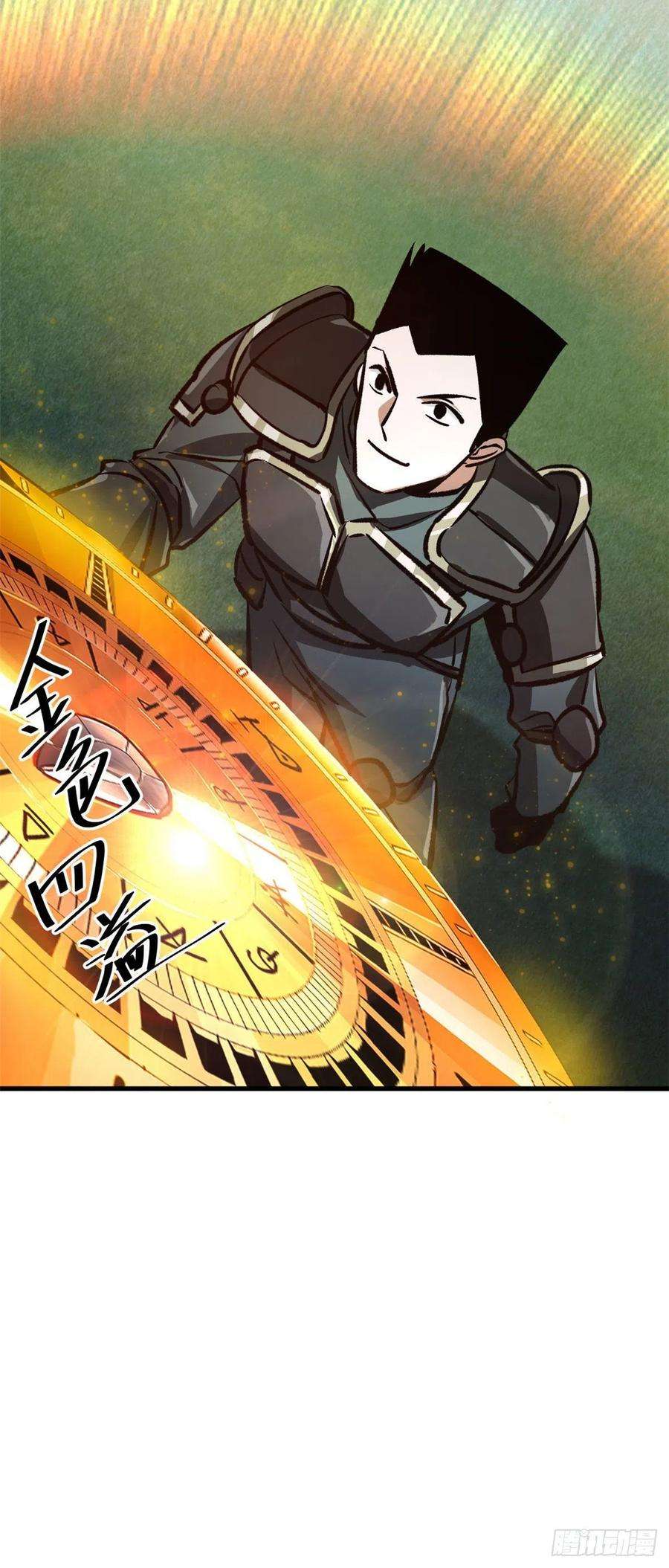 轮盘世界74 强行交易