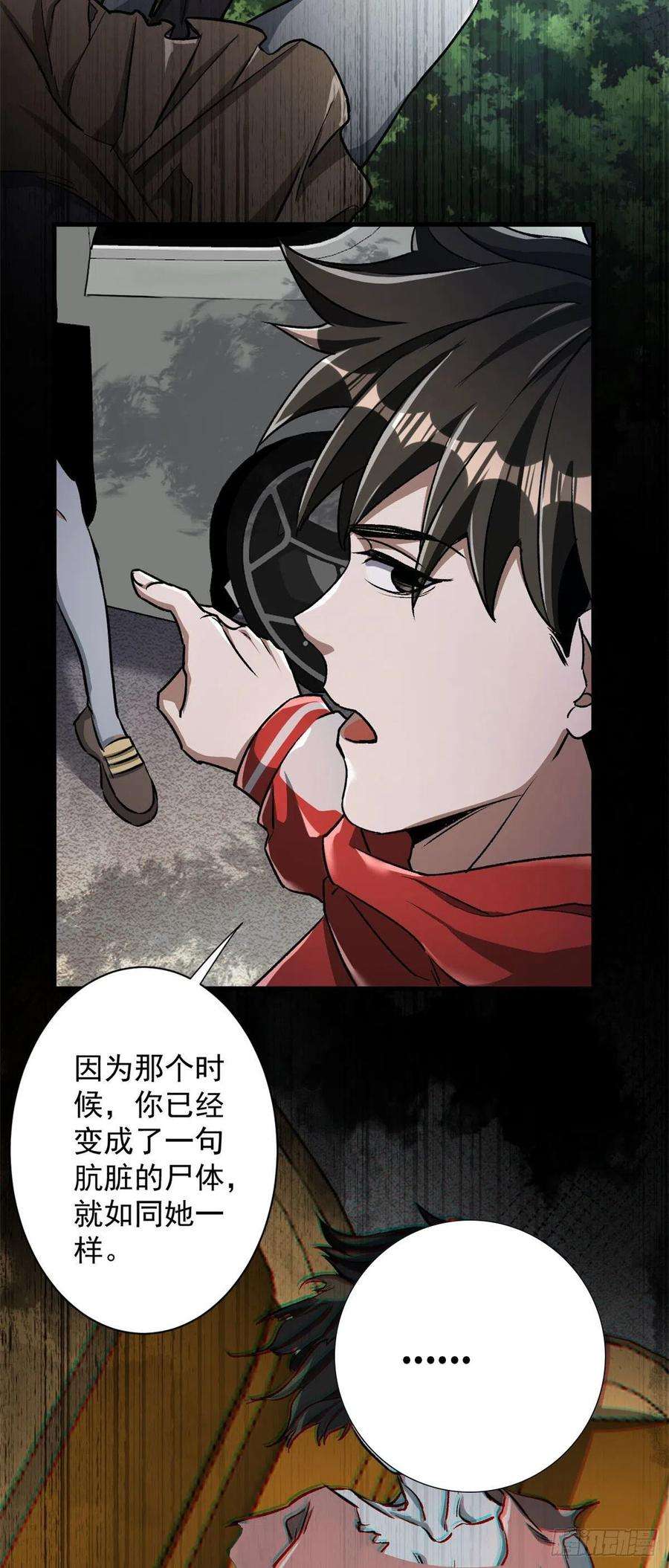 轮盘世界74 强行交易