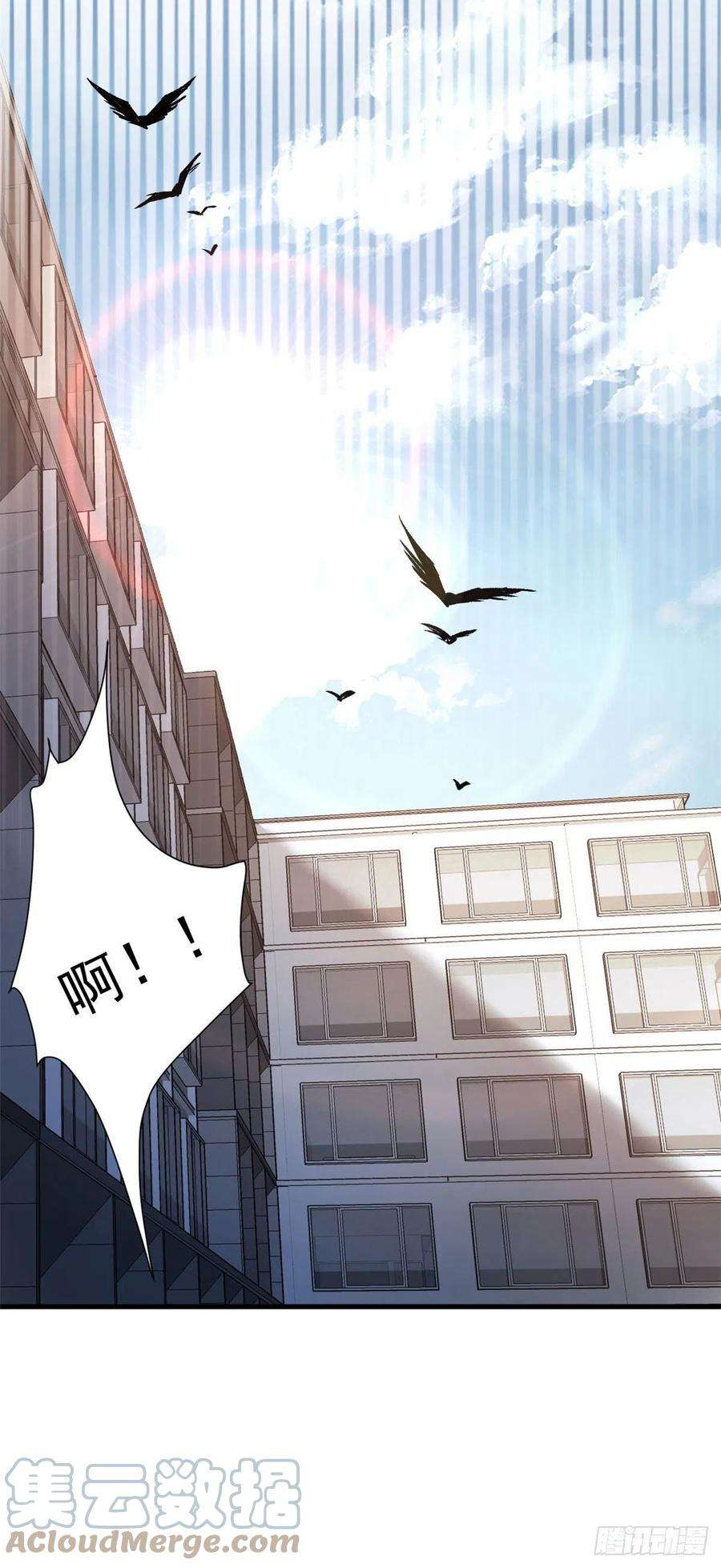 轮盘世界74 强行交易