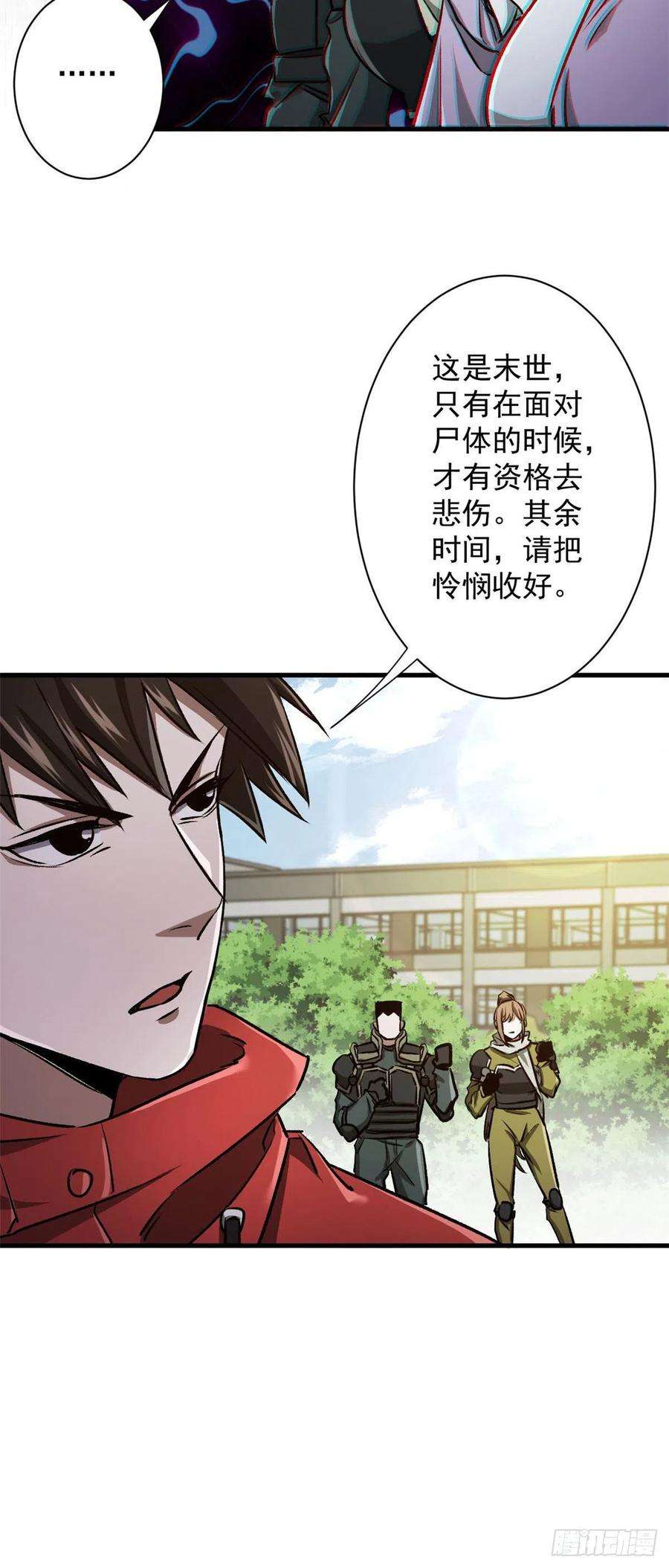 轮盘世界74 强行交易