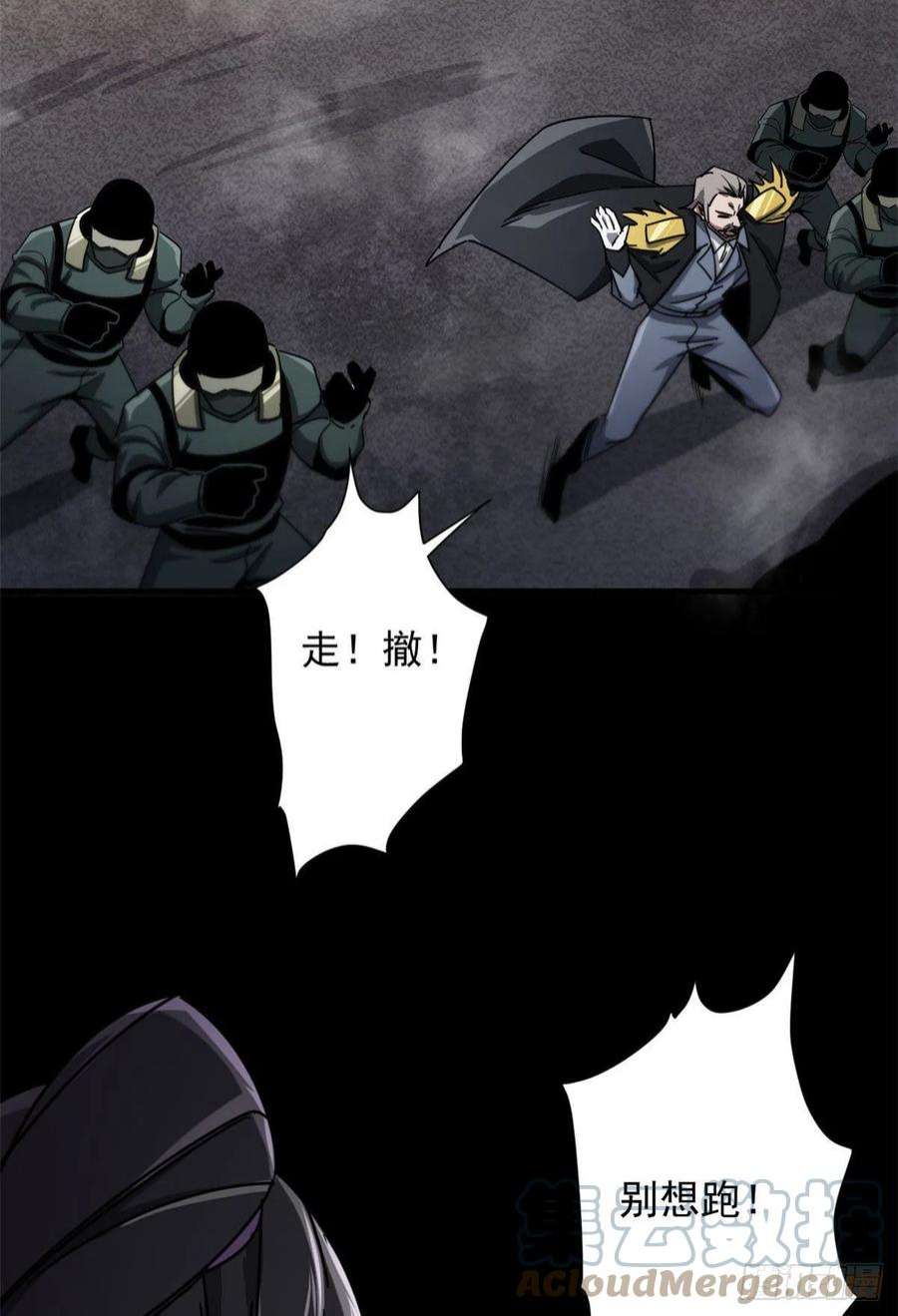 轮盘世界78 被称为乐师的男人