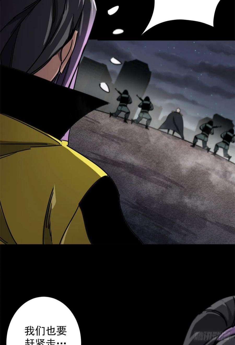 轮盘世界78 被称为乐师的男人