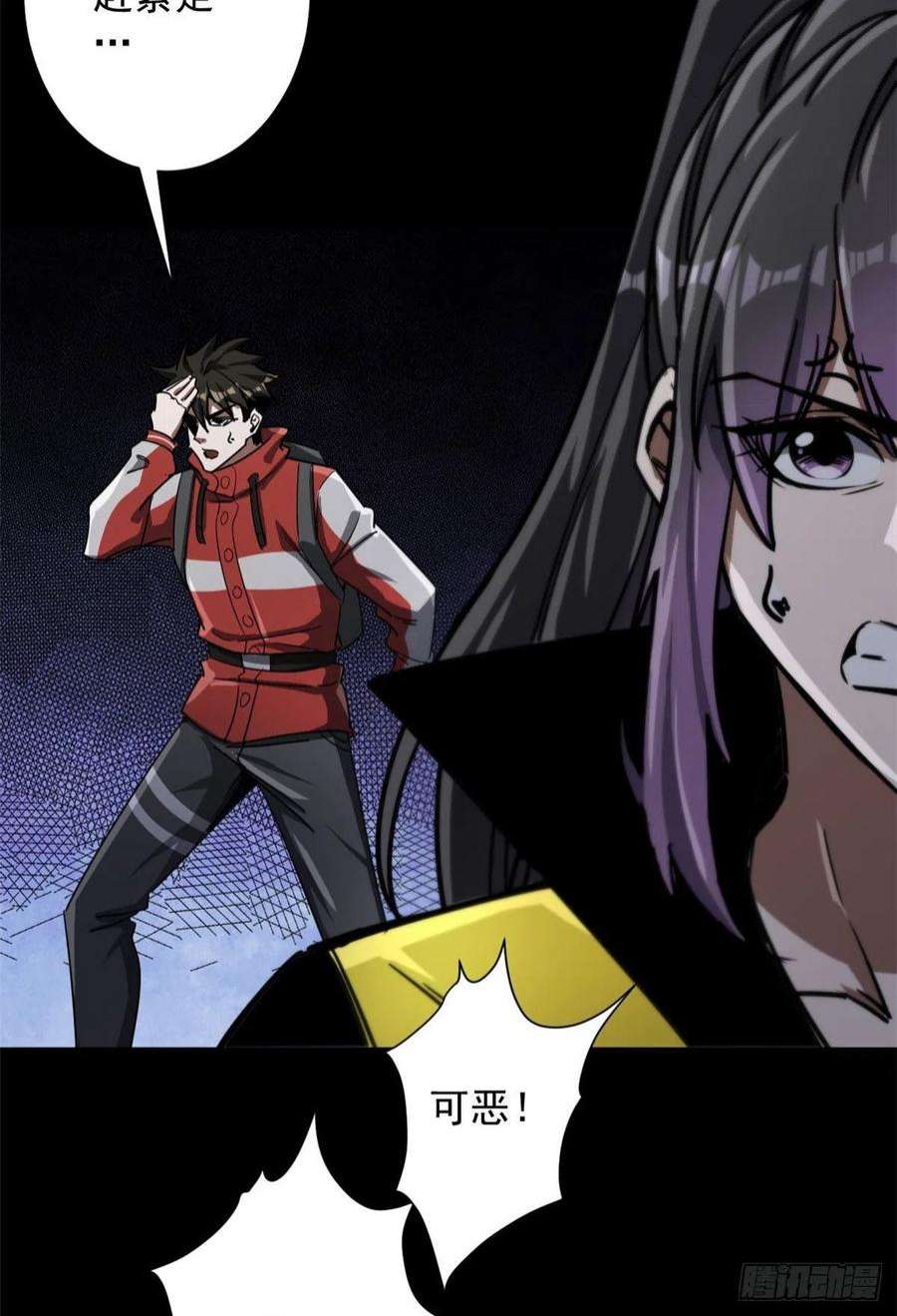 轮盘世界78 被称为乐师的男人