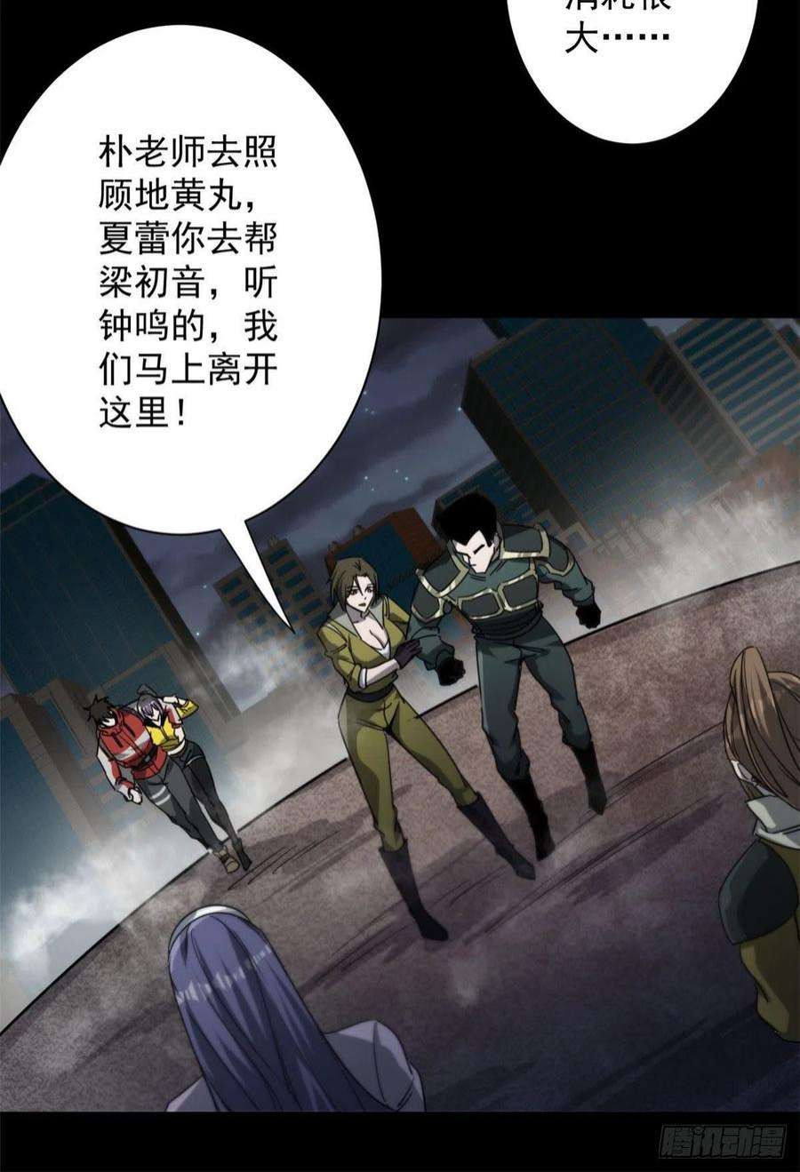 轮盘世界78 被称为乐师的男人