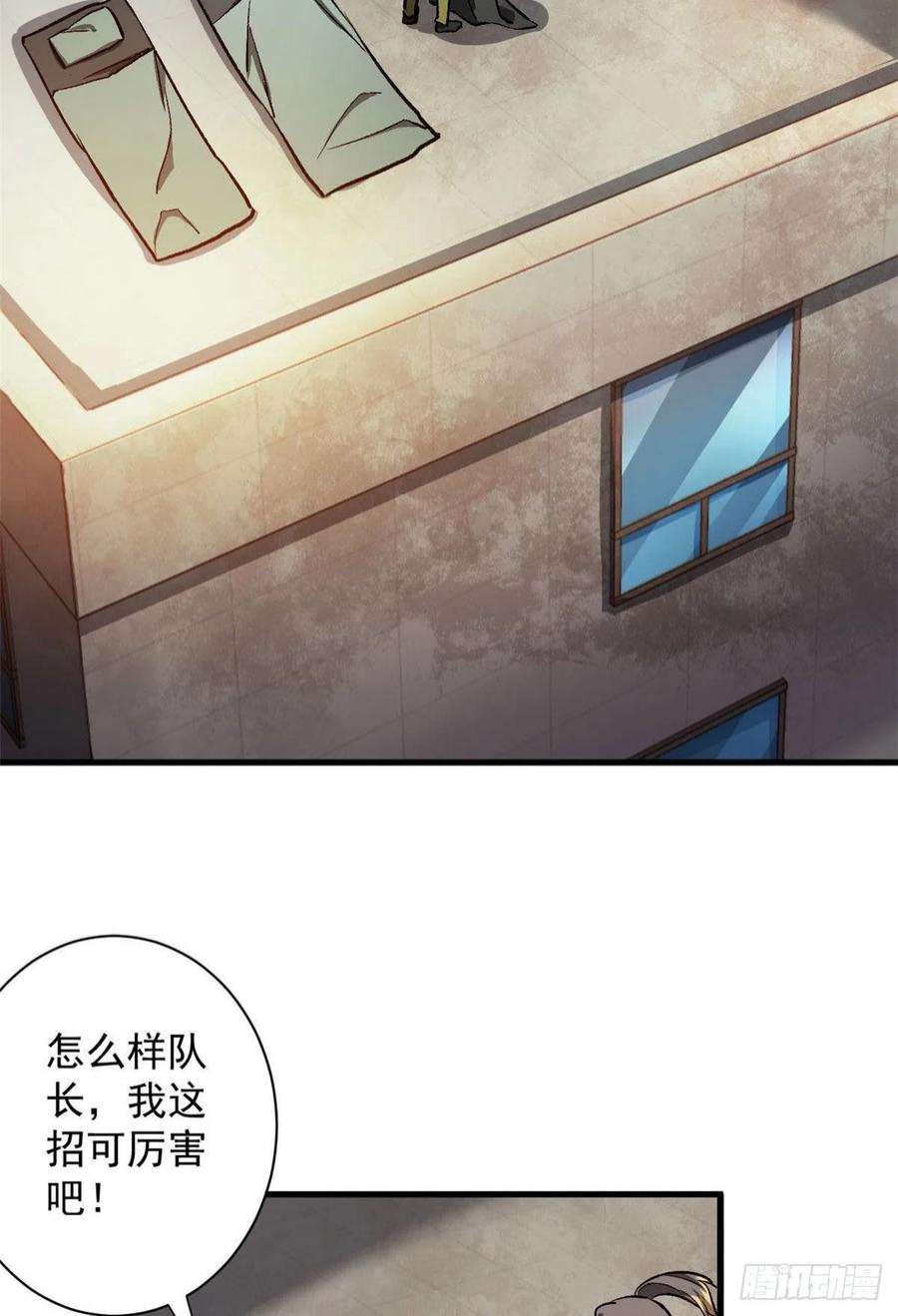 轮盘世界78 被称为乐师的男人