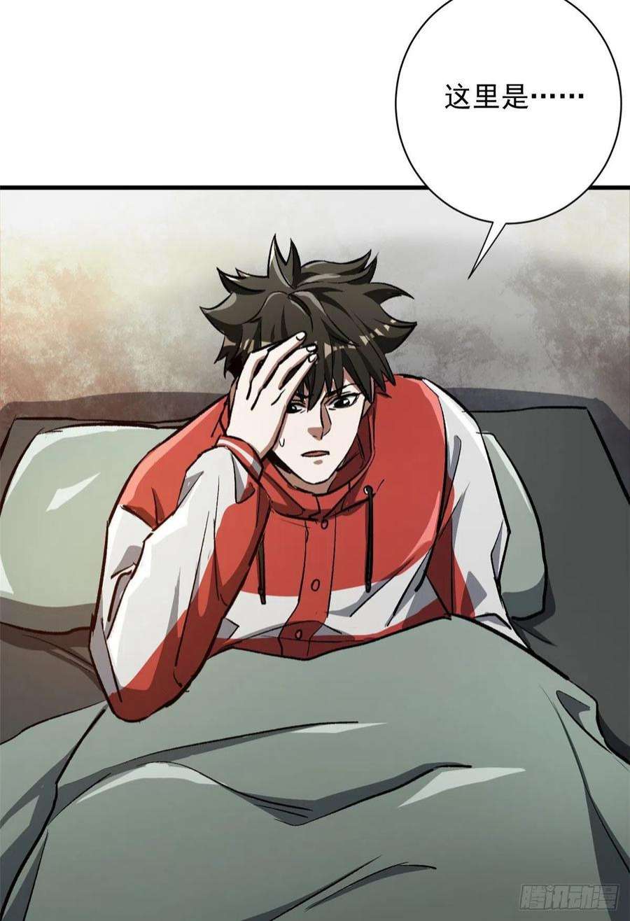 轮盘世界78 被称为乐师的男人