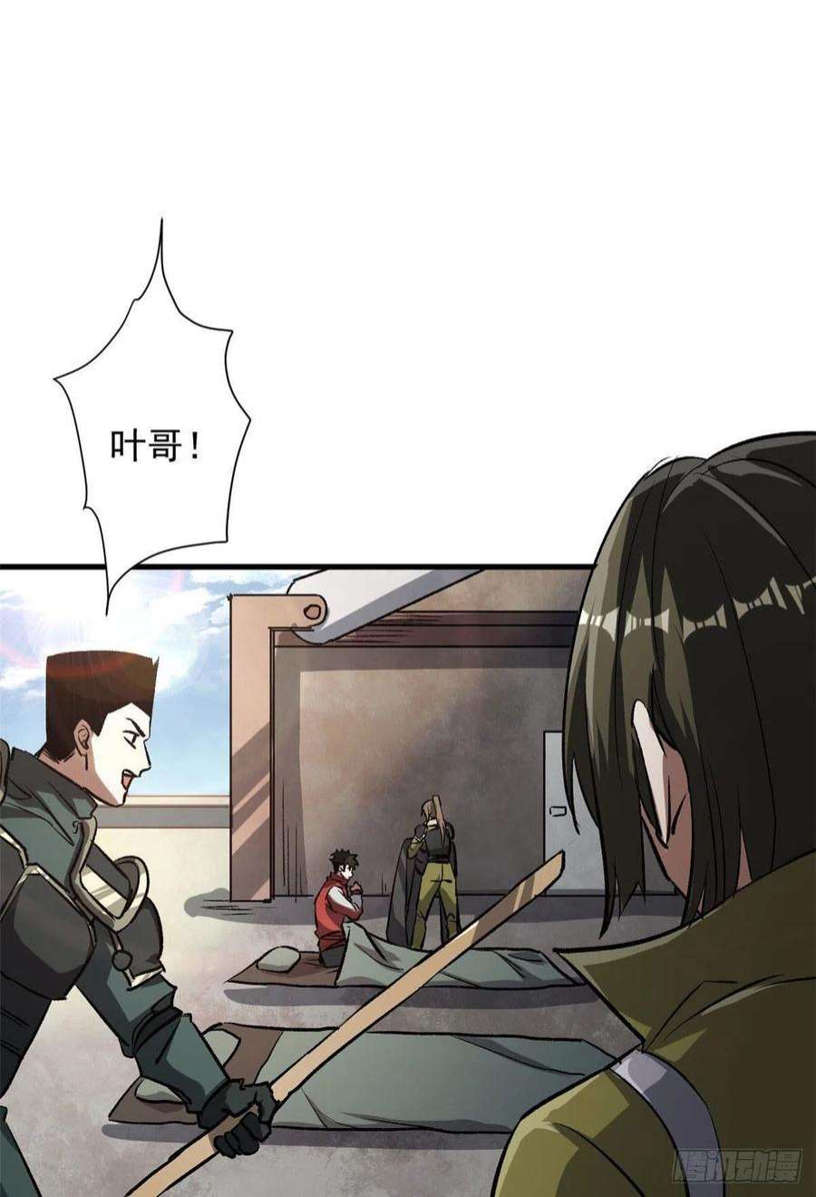 轮盘世界78 被称为乐师的男人