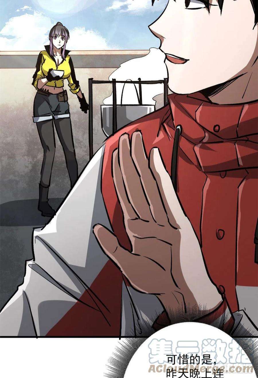 轮盘世界78 被称为乐师的男人