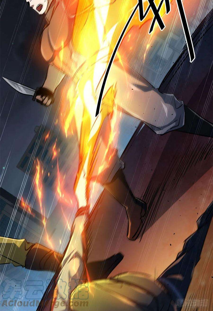 轮盘世界78 被称为乐师的男人