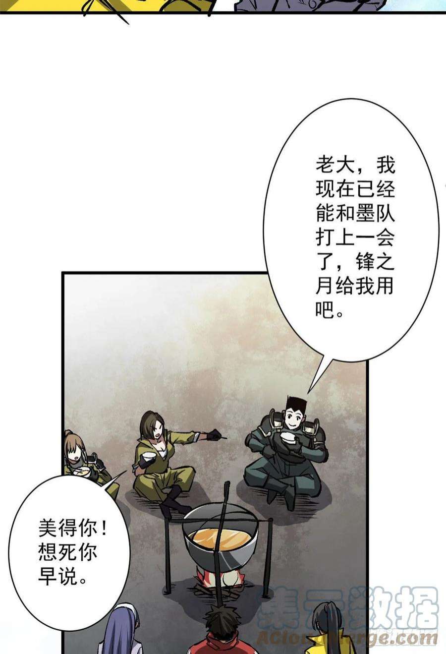 轮盘世界78 被称为乐师的男人