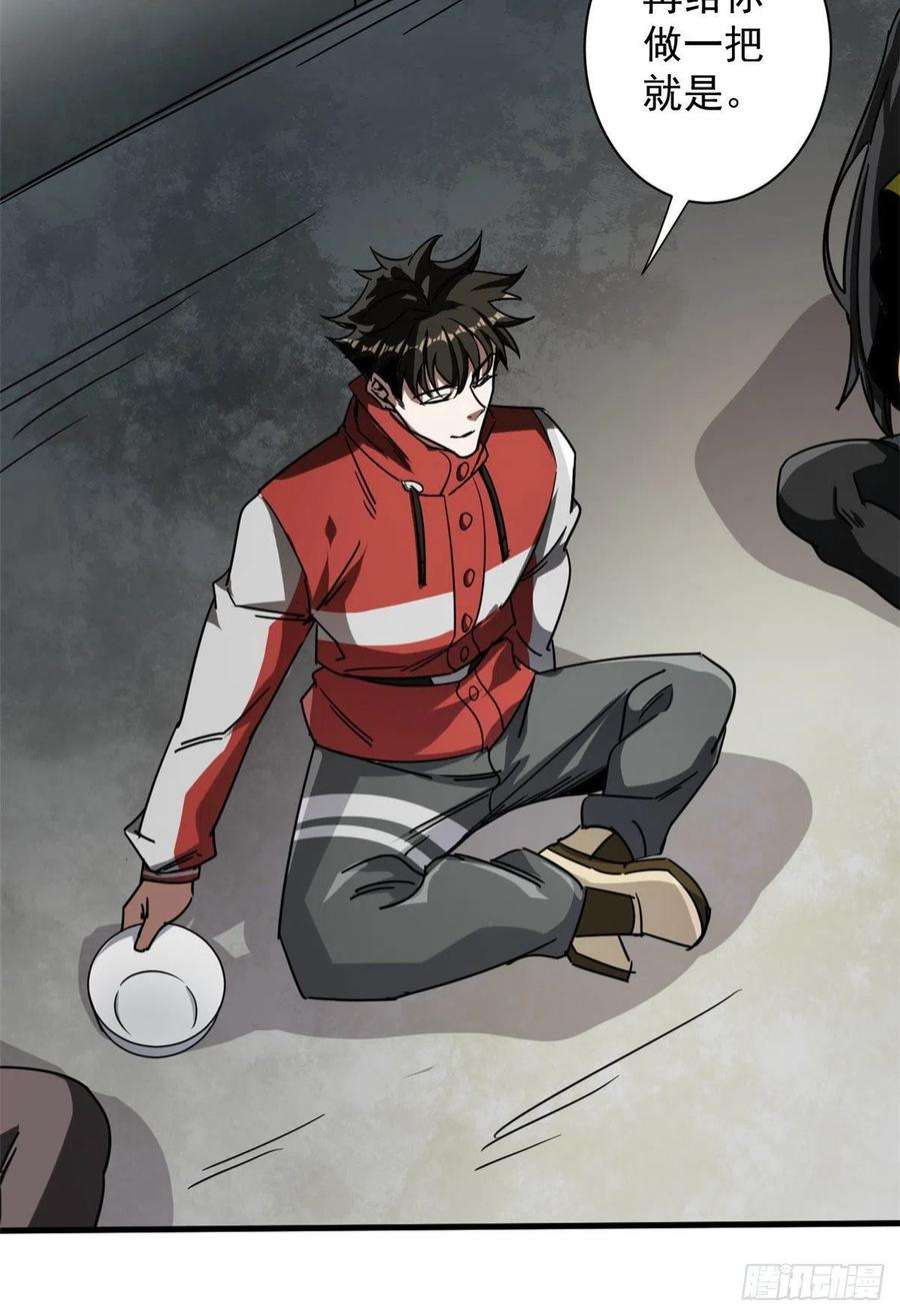 轮盘世界78 被称为乐师的男人