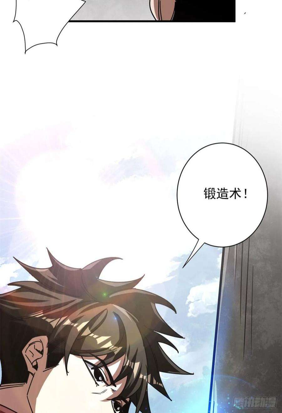 轮盘世界78 被称为乐师的男人