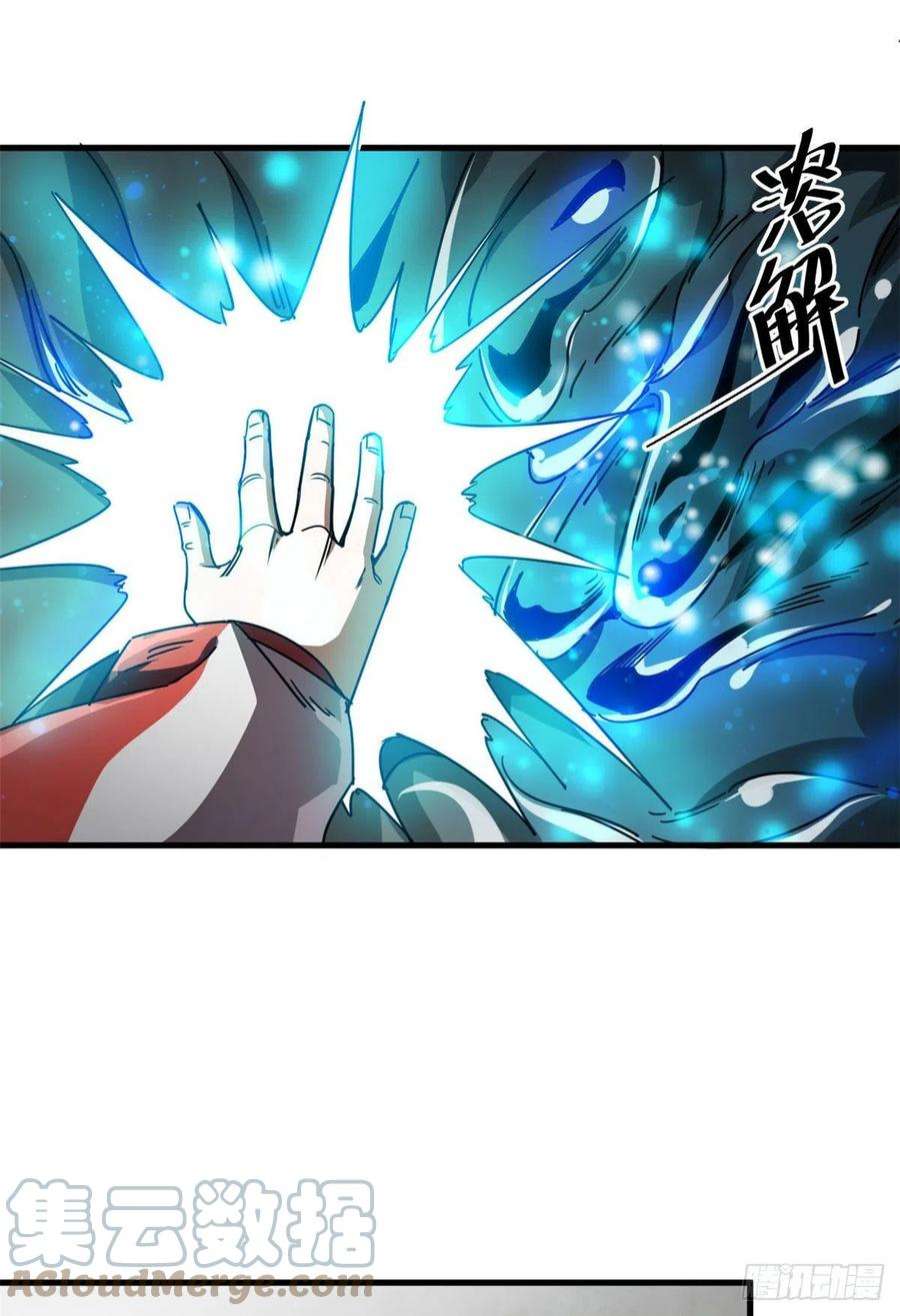 轮盘世界78 被称为乐师的男人