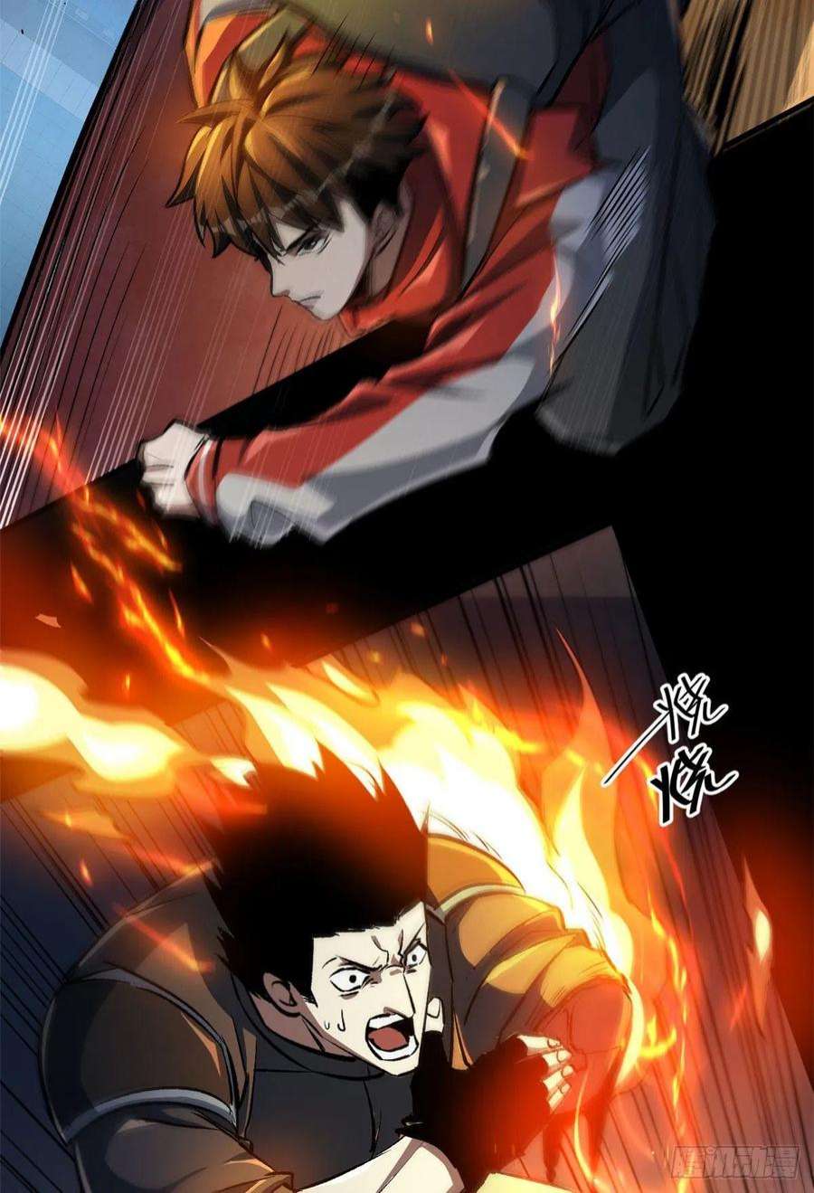 轮盘世界78 被称为乐师的男人