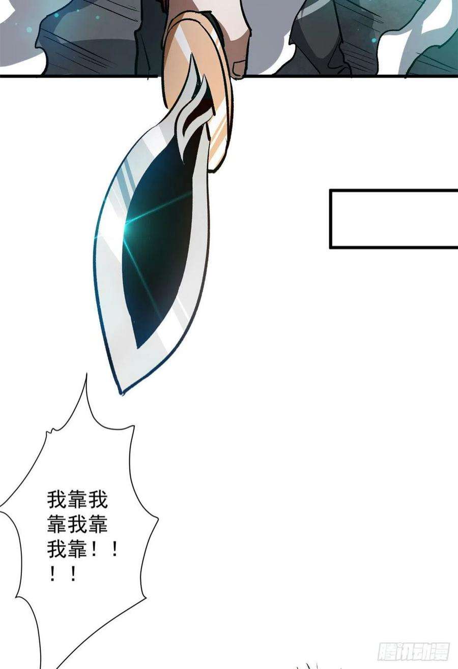 轮盘世界78 被称为乐师的男人