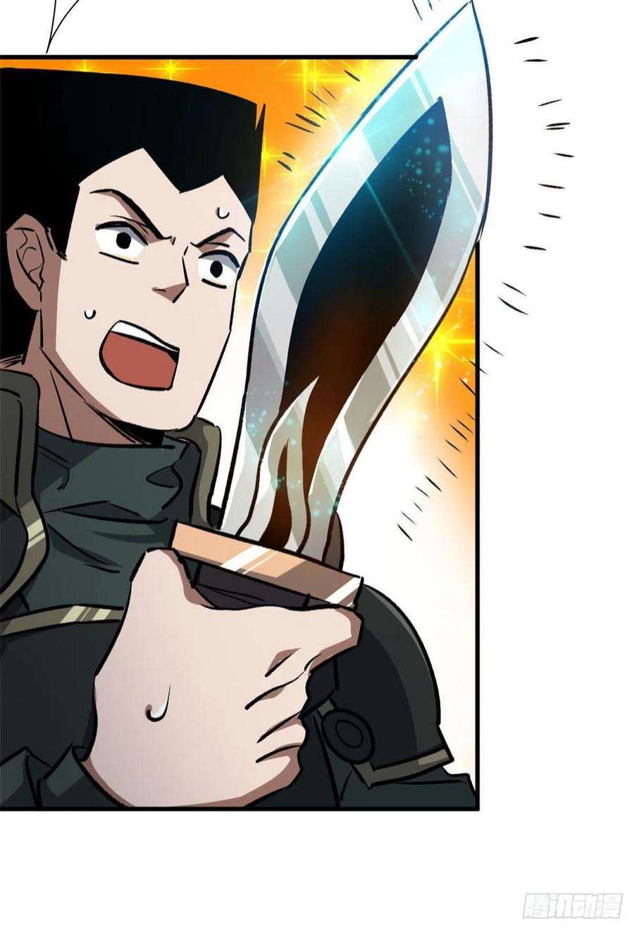 轮盘世界78 被称为乐师的男人