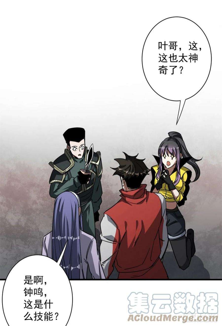 轮盘世界78 被称为乐师的男人