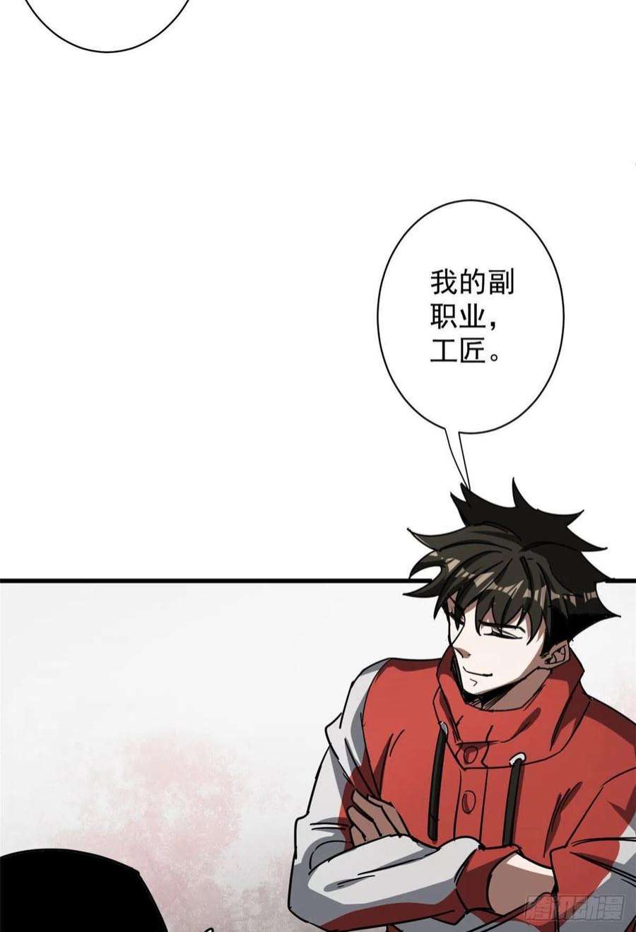 轮盘世界78 被称为乐师的男人