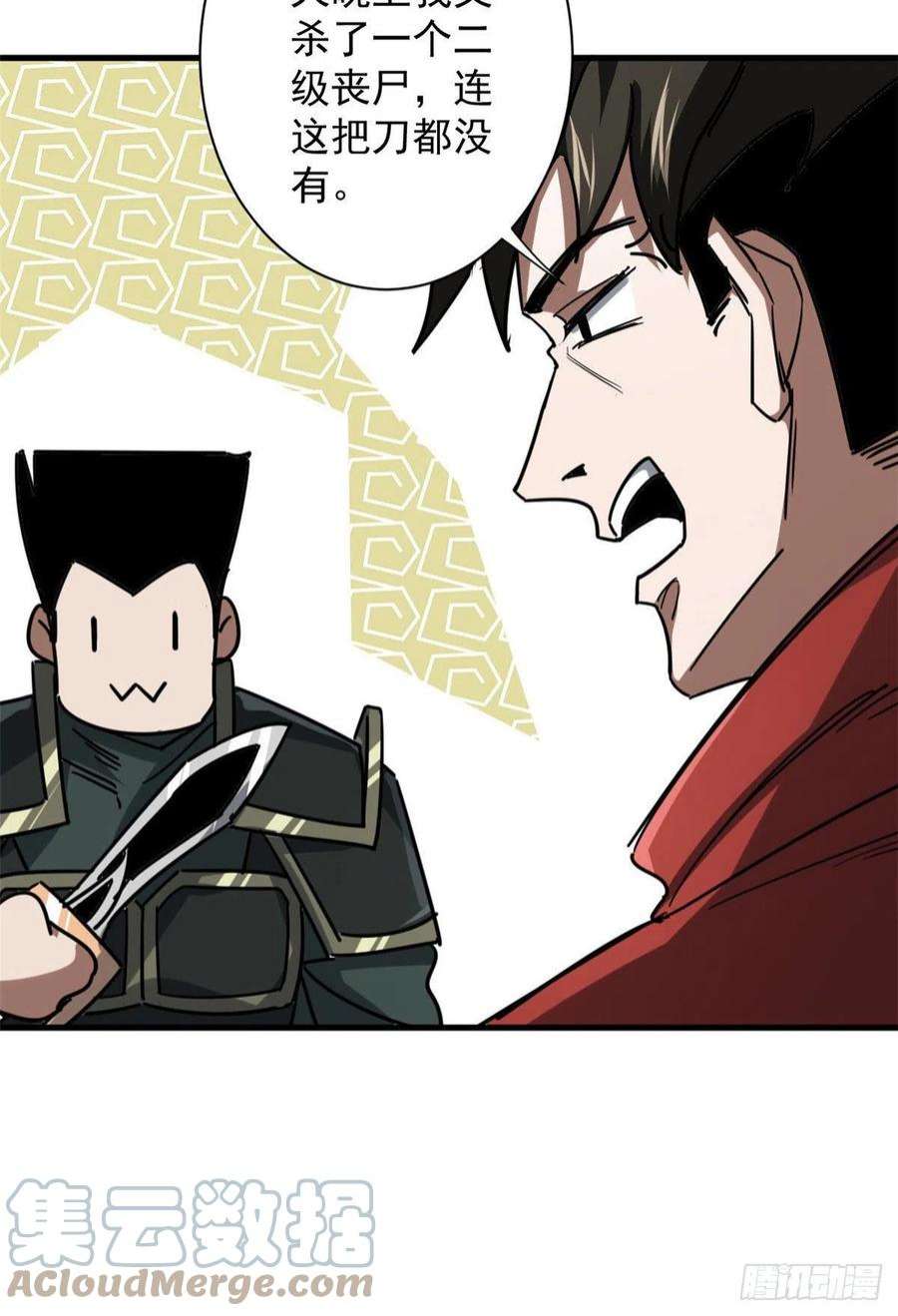 轮盘世界78 被称为乐师的男人