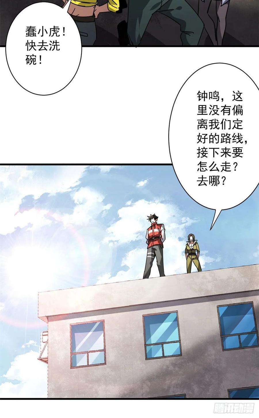 轮盘世界78 被称为乐师的男人