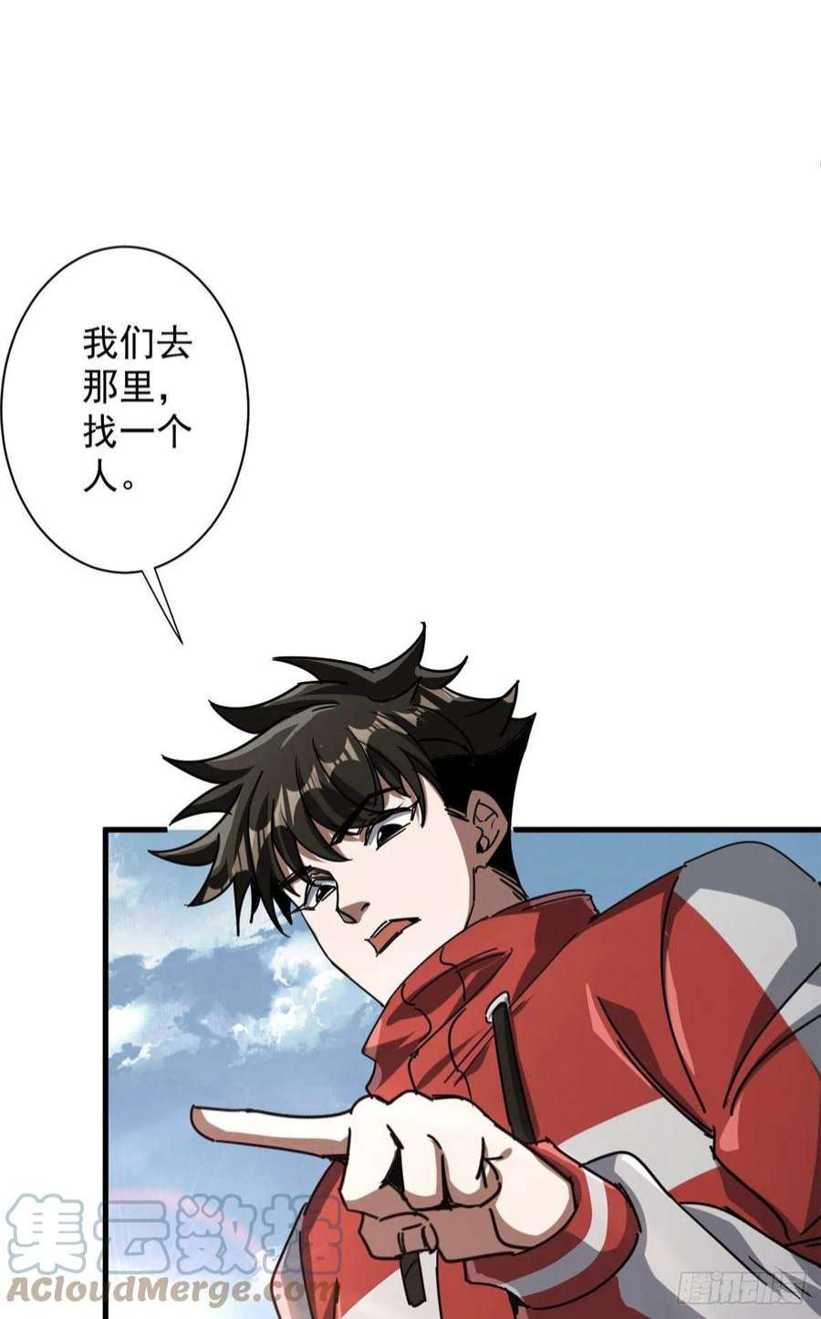 轮盘世界78 被称为乐师的男人